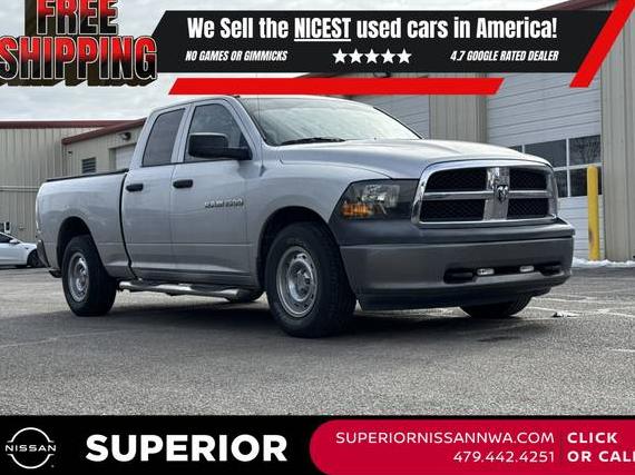DODGE RAM 2011 1D7RB1GP5BS635674 image DODGE RAM 2011 1D7RB1GP5BS635674 image