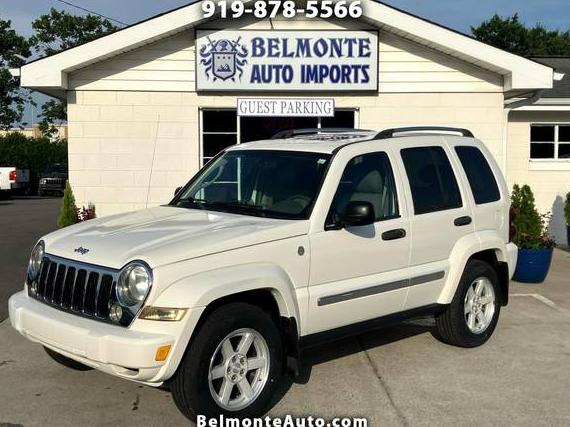 JEEP LIBERTY 2005 1J4GL58K25W693046 image