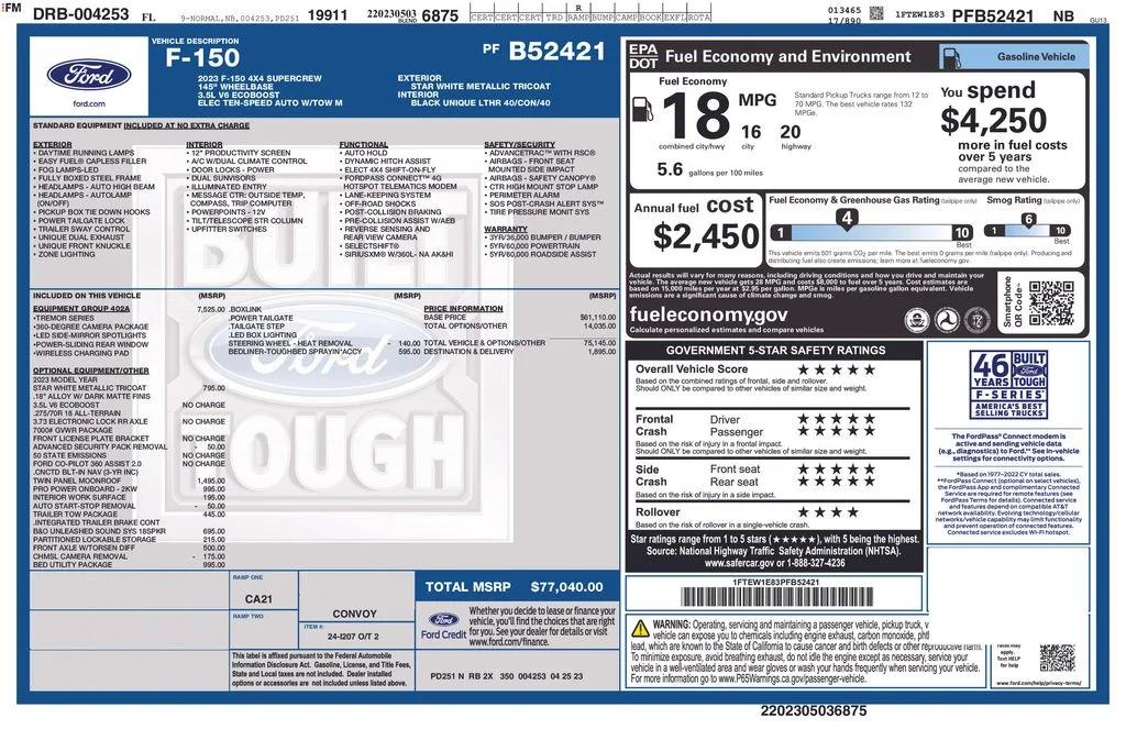 ford f-150 2023 1FTEW1E83PFB52421 image ford f-150 2023 1FTEW1E83PFB52421 image