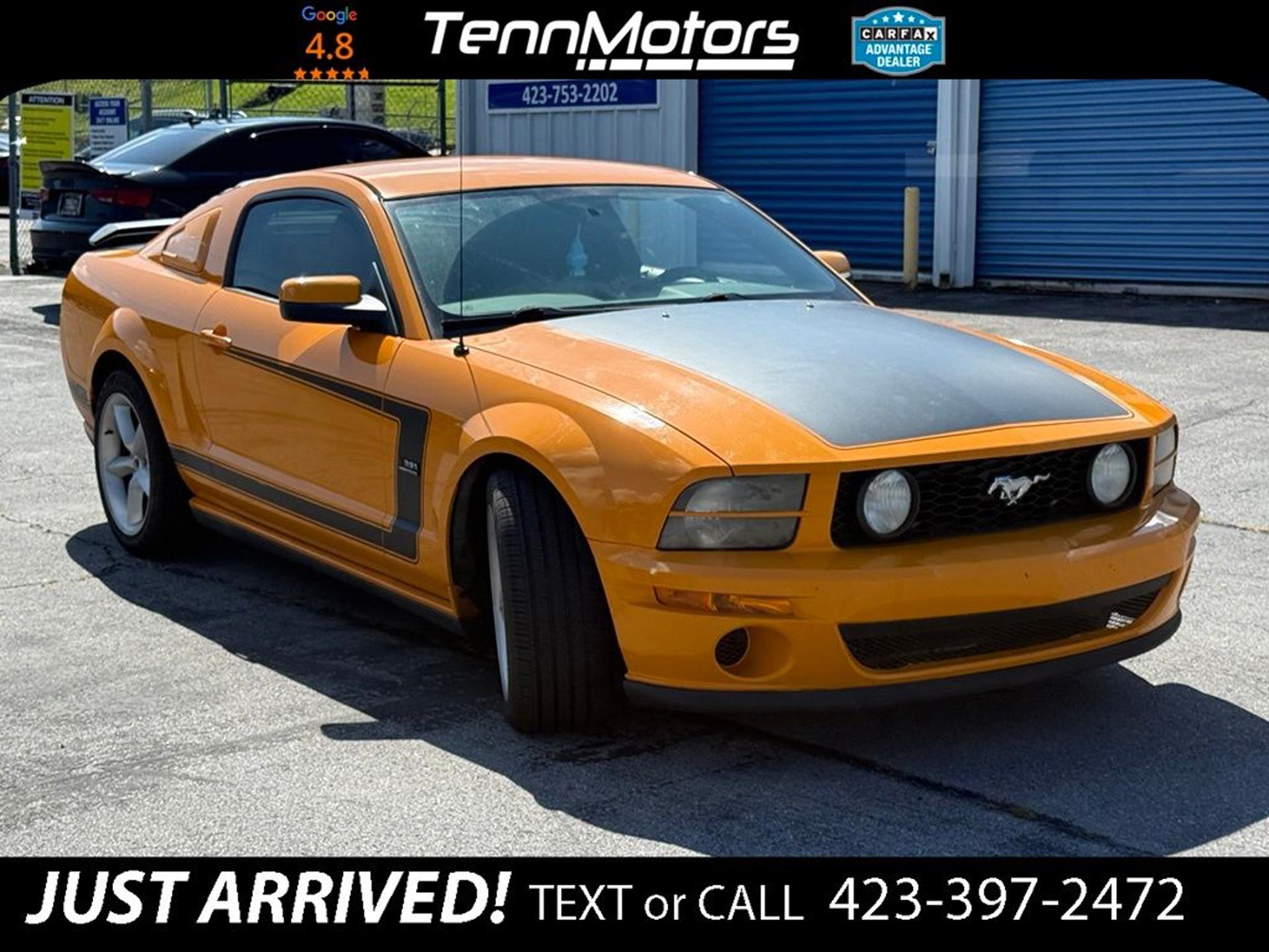 ford mustang 2007 1ZVFT82H575231151 image ford mustang 2007 1ZVFT82H575231151 image