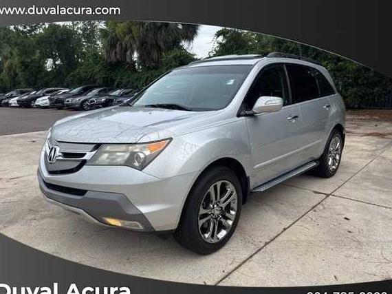 ACURA MDX 2007 2HNYD285X7H523562 image ACURA MDX 2007 2HNYD285X7H523562 image