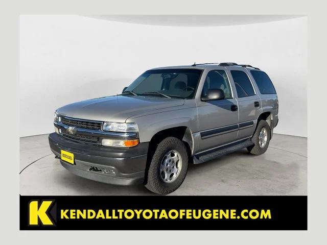 chevrolet tahoe 2005 1GNEK13T75J211507 image chevrolet tahoe 2005 1GNEK13T75J211507 image