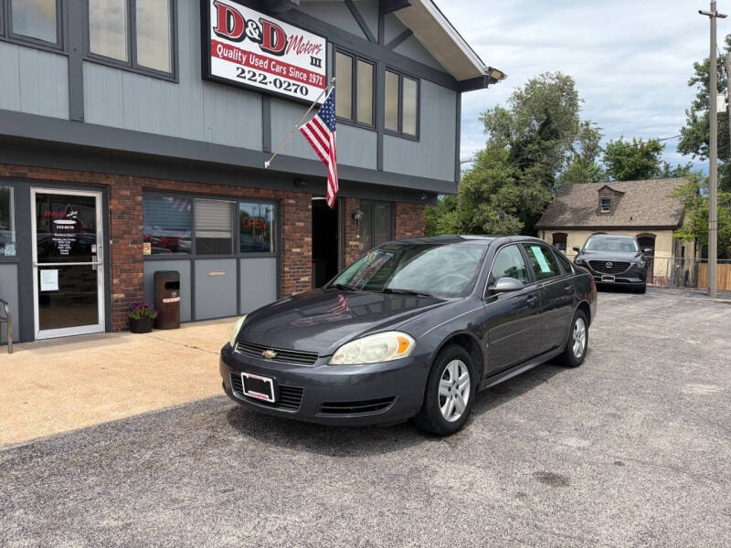 chevrolet impala 2010 2G1WA5EK7A1136266 image chevrolet impala 2010 2G1WA5EK7A1136266 image