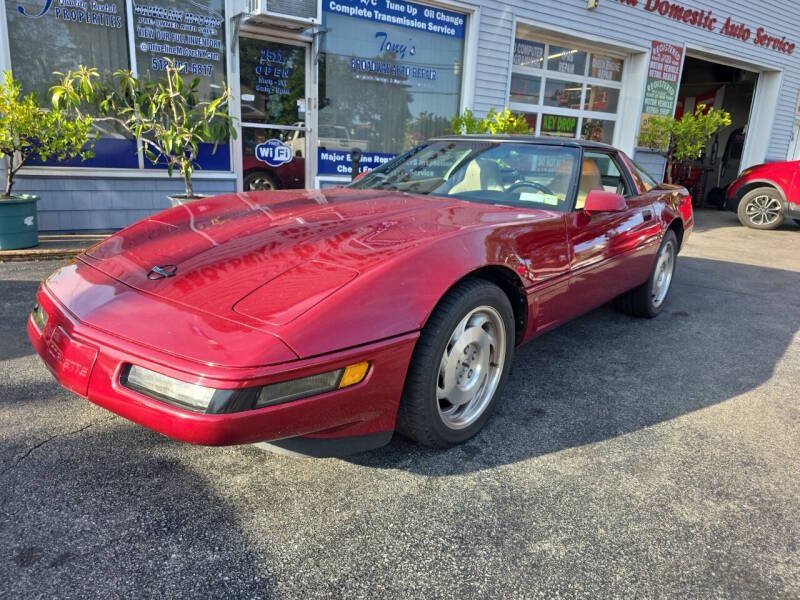 chevrolet corvette 1995 1G1YY22P6S5119574 image chevrolet corvette 1995 1G1YY22P6S5119574 image