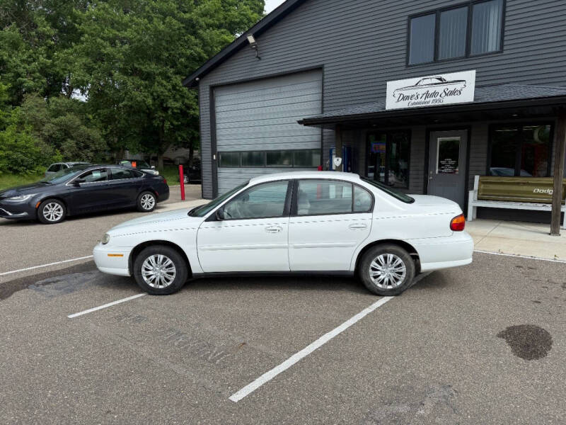 chevrolet classic 2005 1G1ND52F25M159880 image chevrolet classic 2005 1G1ND52F25M159880 image