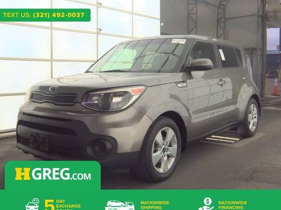 KIA SOUL 2017 KNDJN2A21H7451250 image KIA SOUL 2017 KNDJN2A21H7451250 image