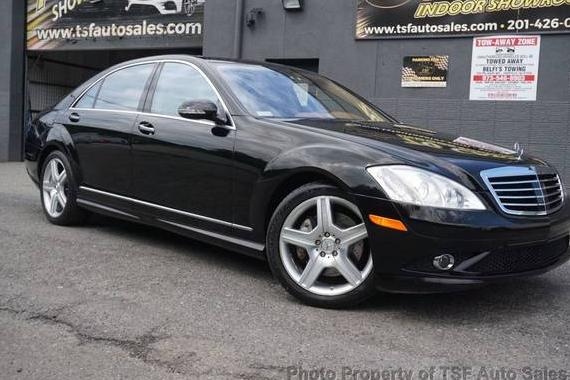 MERCEDES-BENZ S-CLASS 2008 WDDNG86X68A203734 image MERCEDES-BENZ S-CLASS 2008 WDDNG86X68A203734 image