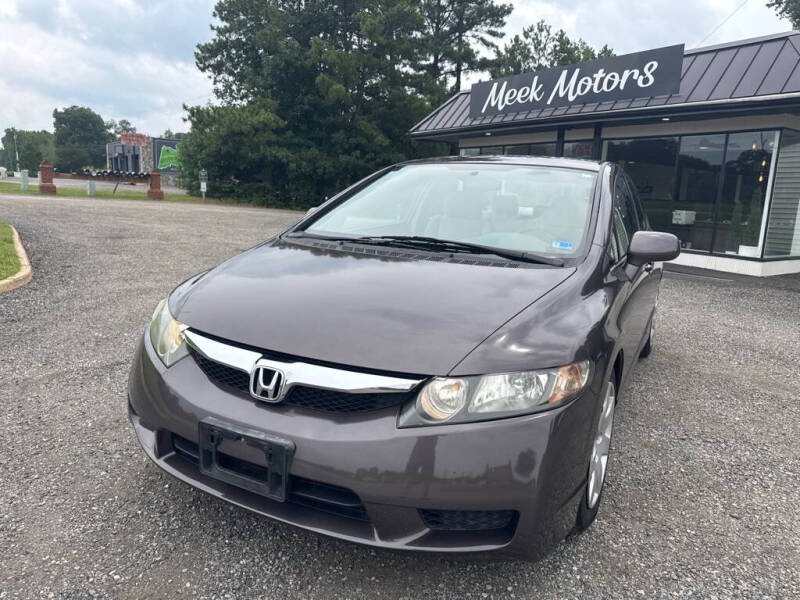 honda civic 2011 2HGFA1F59BH504174 image honda civic 2011 2HGFA1F59BH504174 image