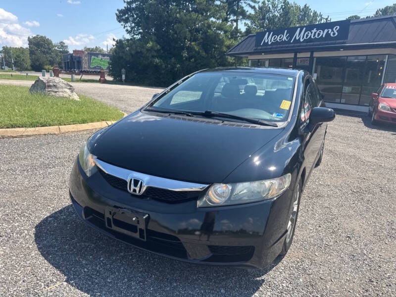 honda civic 2010 2HGFA1F81AH520474 image honda civic 2010 2HGFA1F81AH520474 image