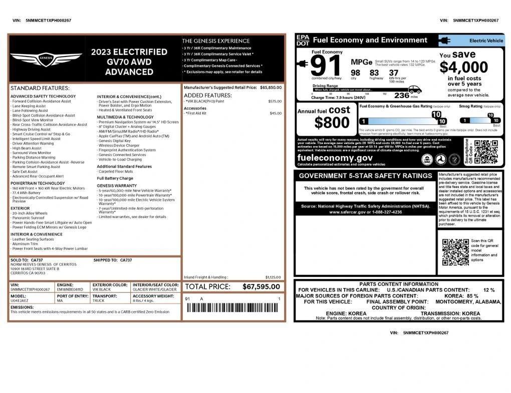 genesis gv70 2023 5NMMCET1XPH000267 image genesis gv70 2023 5NMMCET1XPH000267 image