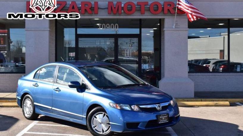 HONDA CIVIC 2010 JHMFA3F2XAS001551 image HONDA CIVIC 2010 JHMFA3F2XAS001551 image