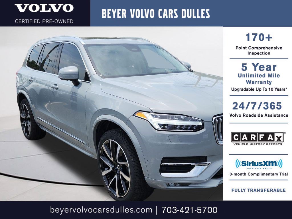 volvo xc90 2025 YV4M12PE4S1345750 image volvo xc90 2025 YV4M12PE4S1345750 image
