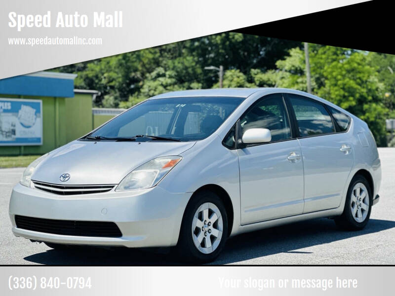 toyota prius 2005 JTDKB20U957026452 image toyota prius 2005 JTDKB20U957026452 image