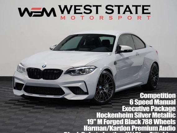 BMW M2 2020 WBS2U7C03L7E40500 image